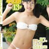 清家ゆめか/Jellish Girl 清家ゆめか 2 現役JCのドキドキ成長日記!