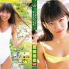 ミスマガジン2004 星野飛鳥 - 画像 (2)