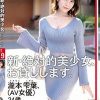 新・絶対的美少女、お貸しします。 ACT.119 瀧本雫葉　Disc.1