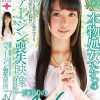 衝撃！鮮烈！本物処女たちのヴァージン喪失映像 一度限りのAV出演 4時間
