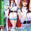 魔法美熟女戦士フォンテーヌ ラブ＆ピース 三好凪