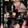 制服12少●主観フェラチオ投稿映像