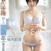 新人 空手美少女だけど、結婚もしてます。AVDEBUT 柚木結愛
