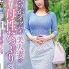 「経験が少ない若い男の子が大好き」やわらかオッパイ美人妻の嬉し恥ずかし母性たっぷりセックス