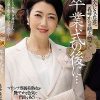 卒業式の後に…大人になった君へ義母からの贈り物―。 マドンナ専属美熟女が艶やかな色気で門出を祝う―。 北条麻妃