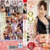 橋本れいか初ベスト 全16タイトル収録8時間スペシャル Disc.1 - 画像 (2)