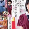 アルバイトのあざと可愛い誘惑に負けた僕は、密会ゲス不倫セックスに溺れてしまった…。 日向なつ