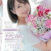 SOD卒業 まこりん、5年間ありがとう─。 気弱な僕をチクビ責めで連続射精させるのが大好きな年上彼女 戸田真琴