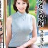 友達の母親～最終章～ 真崎理恵子