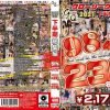 GLORYQUEST 2021 下半期総集編 98タイトルSPECIAL Disc.1 - 画像 (2)