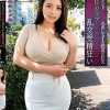 THE ドキュメント 本能丸出しでする絶頂SEX 巨乳Hカップムチムチ美女が淫乱覚醒乱交受精狂い 織田真子