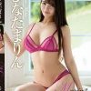 Marin3 常夏サンシャイン・ひなたまりん