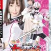 影神戦隊セイニンジャー セイニンホワイト 天然美月