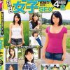 関東6県から調達しました！ ちょっと地味めのすみっこ女子 初撮りで半泣きSEX20人 4時間2
