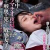 合宿中にイラマチオ夜●いされ逆らえず喉奥を犯●れた敏感女子○生