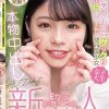 新人 18歳 明るい笑顔のお目目クリクリぷにぷにキュートな関西美少女 女子大生本物中出しAVDebut 彩芽くるみ