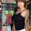 THE ドキュメント 本能丸出しでする絶頂SEX ムチムチJcupグラビアGAL中出し乱交チ○ポ狂い 松本菜奈実