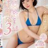 恥ずかしくったってエッチ猛特訓！ぜ～んぶ初体験だよ！性感開発3本番スペシャル 小栗みゆ