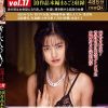 新・大人のAV 官能ドラマ傑作選vol.17 10作品本編まるごと収録 Disc.2