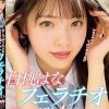 おしゃぶり大スキ 白桃はなフェラチオベスト4時間