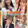 卒業おめでとう！！オトナの階段ノボル女子校生～MyGraduation Vol.2～