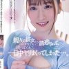 親友の彼女から誘惑されて僕は理性を失って朝っぱらから一日中ヤリまくってしまった…。 末広純