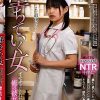 オモチャにされた俺の彼女… 堕ちていく女 渚みつき