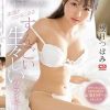 幼い顔してガチイキ連発するえげつないセックスモンスター 素顔とエロスに迫るすんごい生々しいプライベートSEX 望月つぼみ