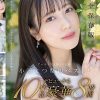 SODstar小湊よつ葉 アーティスト兼AV女優 初ベスト！デビューから10作品豪華8時間スペシャル Disc.2