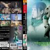 聖心特装隊セイントフォースDELTA 3 ～第3話 聖女消耗、過去への贖罪～ - 画像 (2)