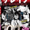 ザ・レ●プ 100人2枚組8時間 Disc.2