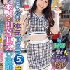 朝日りおの本気フェラ5分我慢できれば本人と即SEXし放題！in 渋谷 IPフェラ最強女優！