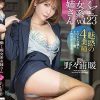 働く痴女系お姉さん vol.23 野々浦暖　Disc.2