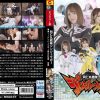 阿仁丸戦隊ジンジュウガー 壊滅？！ ジンジュウガー最大の危機【後編】 - 画像 (2)
