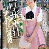 濃厚ザー汁ALLノド発射専用喉パコ極悪絶倫オフ会 天乃のあ
