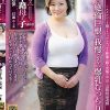真・異常性交 四十路母と子 其の参拾伍 息子の絶倫巨根に我慢できない爆乳むっちり母さん 寺島志保