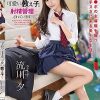 学校で1番可愛い教え子に射精管理されています。 流川夕　Disc.1
