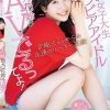 現役女子大生グラビアアイドル塔乃花鈴がAVでるってよ！新人！ムーディーズ専属解禁Debut