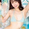 新人 江沢りえ 初脱ぎで手が震える20歳のクビレボディ ～彼氏に内緒でハニカミAVデビュー～