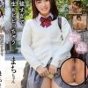 性欲強すぎて同級生もビビっちゃう まちちゃん 幾野まち