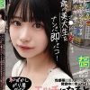 ナンパ即パコ02 予定ドタキャンで新宿をぶらぶらする関西訛りの可愛らしいマ●ドでバイトする20歳の美大生をナンパ即パコ！性感帯は最近FからGへ発育中のオッパイ！恥ずかしがり屋だけどエッチになると積極的なひまりちゃん