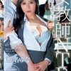 女教師NTR 不良生徒に最愛の妻を寝取られてー。 椎名ゆな