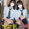 オジサンの事を見下している生意気な少女達を理解らせWレ×プ あかり かな