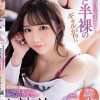 エロ過ぎるプリケツにボクのチ〇ポは大暴走！ 泥●して目を覚ましたら隣に半裸のギャルが！？いつもは生意気なのにやたらとデレデレしてくる…ヤッちまった！どうやらセックスしちゃったみたいだ（汗） 佐々木さき