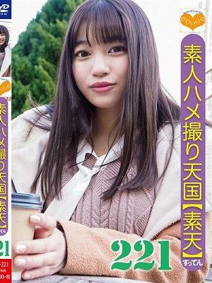 素人ハメ撮り天国 すってん 221