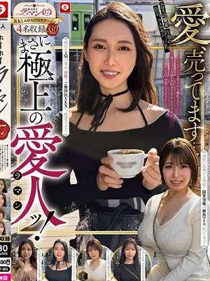 ホイホイ ラ・マン17 素人ホイホイZ