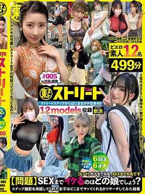 Tokyoストリート ＃005　Disc.1