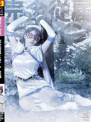 完全従属ヒロイン 前編