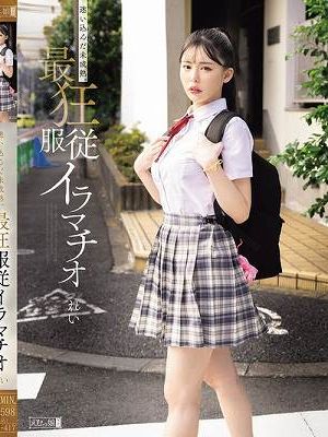 迷い込んだ未成熟。最狂服従イラマチオ れい