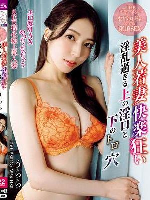 THE ドキュメント 本能丸出しでする絶頂SEX 美人若妻快楽狂い淫乱過ぎる上の淫口と下のトロ穴 あかね麗